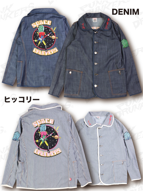 【希少品】PUNK DRUNKERS 宇宙人カバーオール ジャケット インディゴ ☆PUNK DRUNKERS