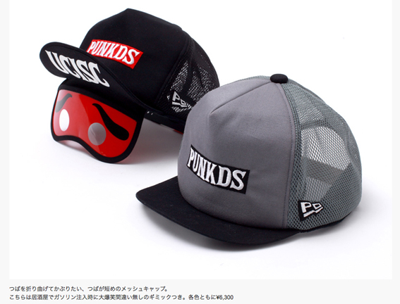 ☆PUNK DRUNKERS