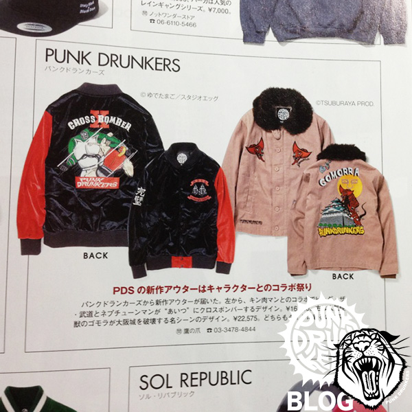 ☆PUNK DRUNKERS